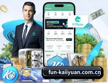 fun-kaiiyuan.com.cn APP 深度功能